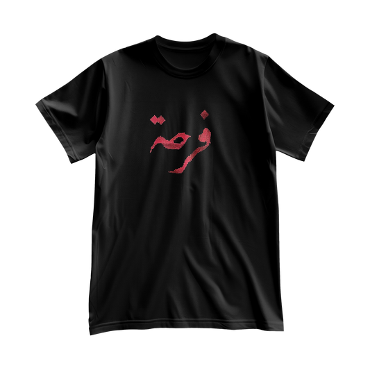 Farha Tatreez T-Shirt